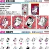 NANA acrylic stand-up box [10 pieces] end of June