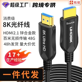 HDMI线;电脑线材;手机数据线