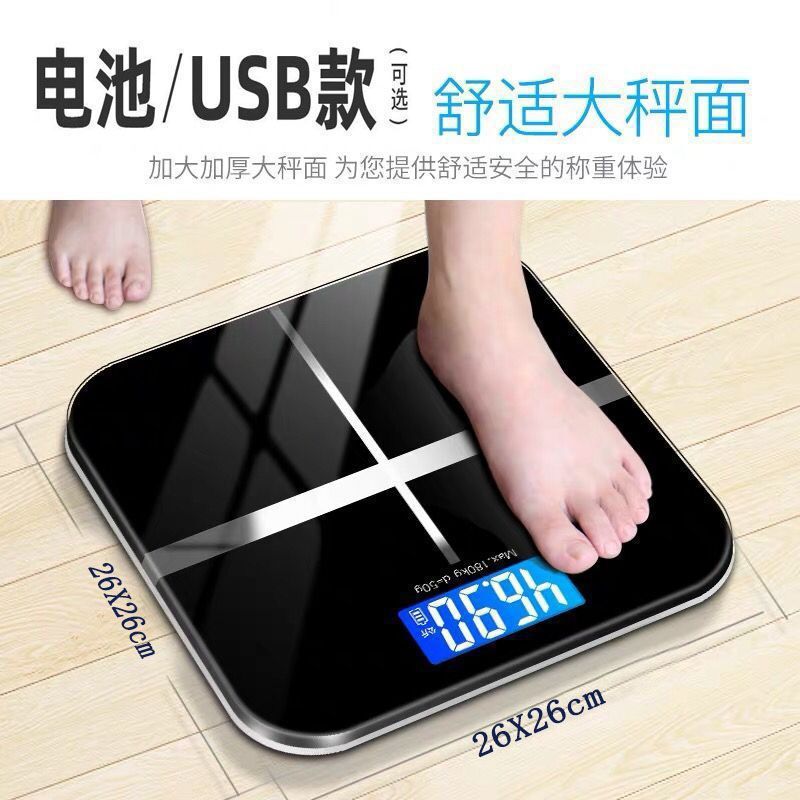 Usb充電電子は体重計をはかります。|undefined