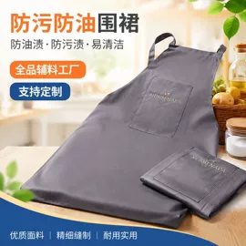 围裙、袖套;无纺布袋;一次性围裙