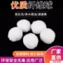 源头改性手工处理滤料