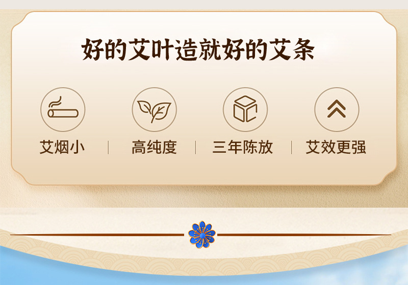 Portable moxibustion wormwood moxa stick aged wormwood mulberry paper warm moxibustion epidemic-proof moxa stick cold-repellent beauty sterilization moxa stick detail image 2