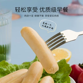 香肠烤肠类;腌腊类;火腿类