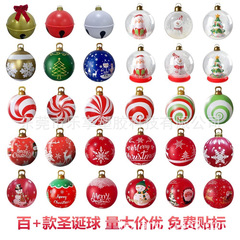 クロスボーダースポット PVC インフレータブルクリスマスボールクリスマスパーティー中庭レイアウト小道具インフレータブルクリスマスボール装飾