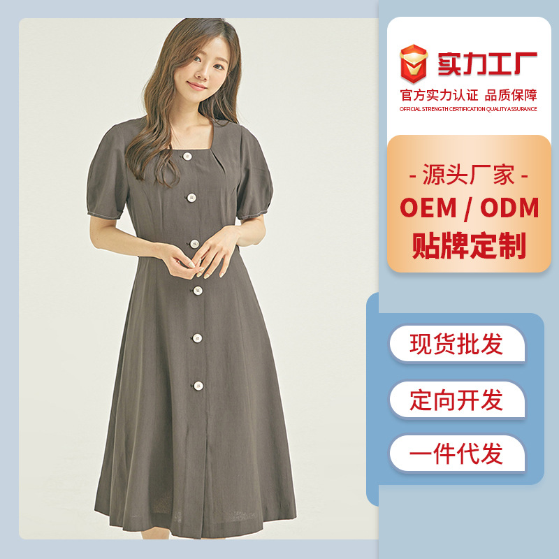 (2개) [처리 커스터마이즈] 원피스 소스 공장 원래 선택 OEM 방향 개발 그림에 EDITION 사용자 정의