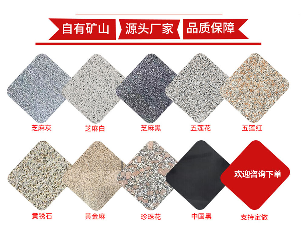 芝麻灰火烧板 花岗石 3公分厚 广场地铺石 多规格石材 工程板厂家-阿里巴巴