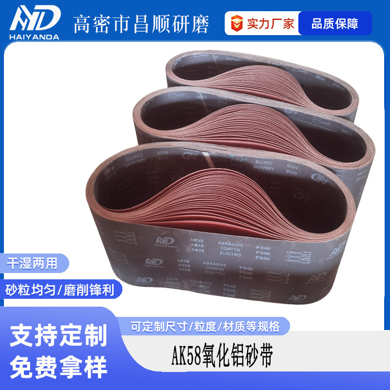 ҹӦ58ľĴĥ׹ɰ 170 x 3120mm ɰɰ