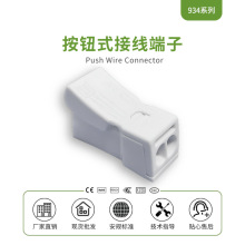 934���ݽz�����Ӿ����ӎ��̶��_�Ӿ����Ӷ�λ�Ӿ�����LED���߽Ӿ�