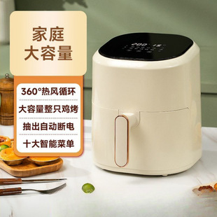 Air Fryer Household Intelligent Multi-Functional Large-Capacity New Oil-Free Oven Electric Fryer Machine All in One