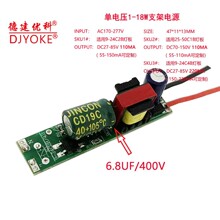 T8�Դ1-18Wһ�w��Led�չ���Դ9-24C2B DC85V 110MA��늉�-585X