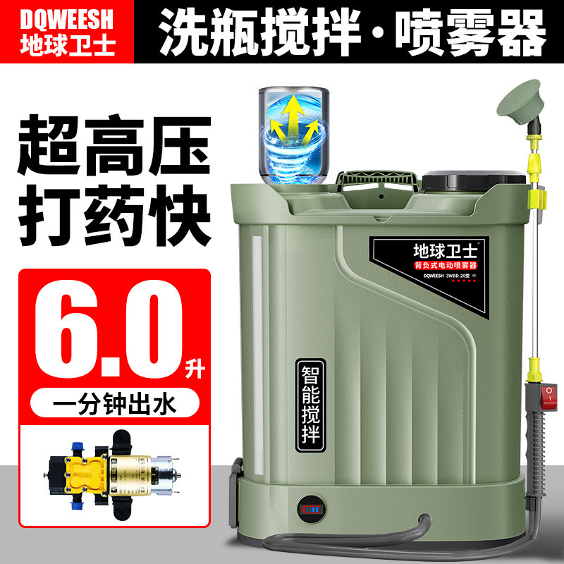 背负式农村雾化新型打药机高压搅拌电动喷雾器农用农药喷洒器神器|undefined