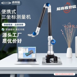 纺织用仪器;测定仪;硬度计