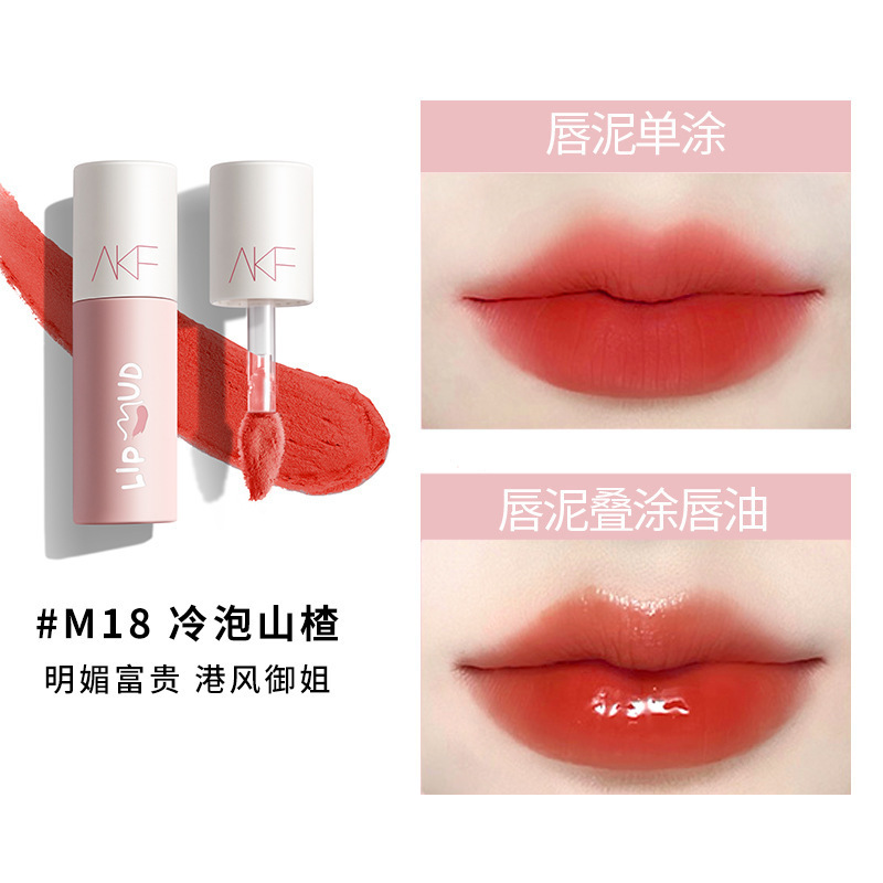 akf唇泥唇釉口红雾面丝绒哑光显白神器不沾杯一整套品牌旗舰店正|undefined