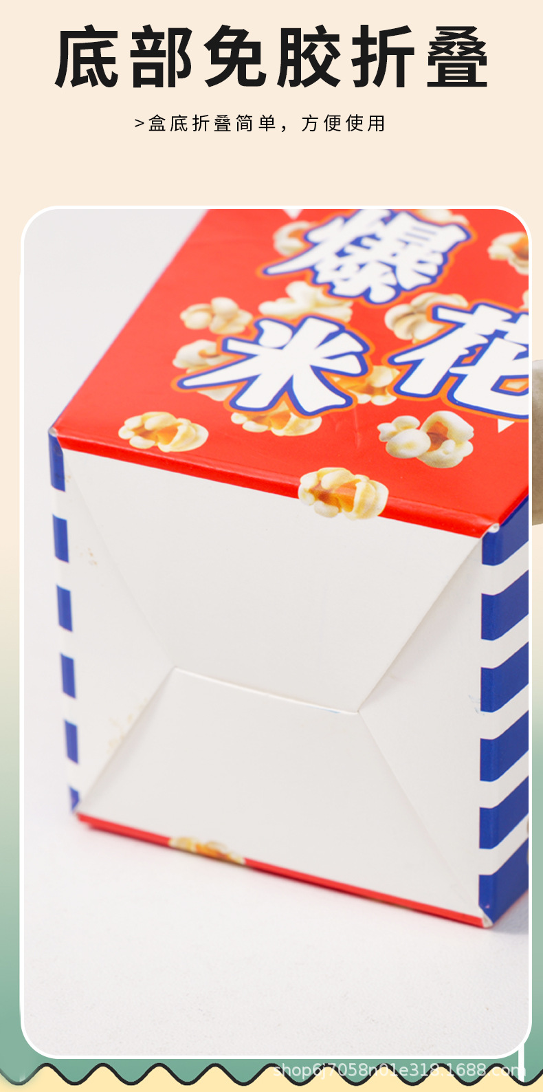 爆米花_06.jpg