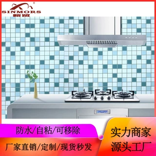 新贸厨房防油贴纸耐高温灶台用防水防潮防油瓷砖墙纸自粘橱柜墙贴