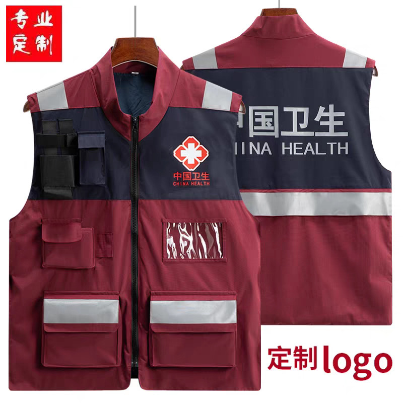 China Cdc Work Clothes Emergency Clothing First Aid Vest Rescue Reflective Safety Vest China Cdc Work Clothes Emergency Clothing First Aid Vest Rescue Reflective Safety Vest