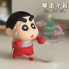 Boxer Xiaoxin (bag)