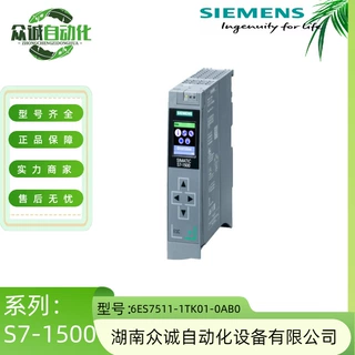 6ES7511-1TK01-0AB0西门子PLC模块标准型CPU 1511-1 PN 现货包邮