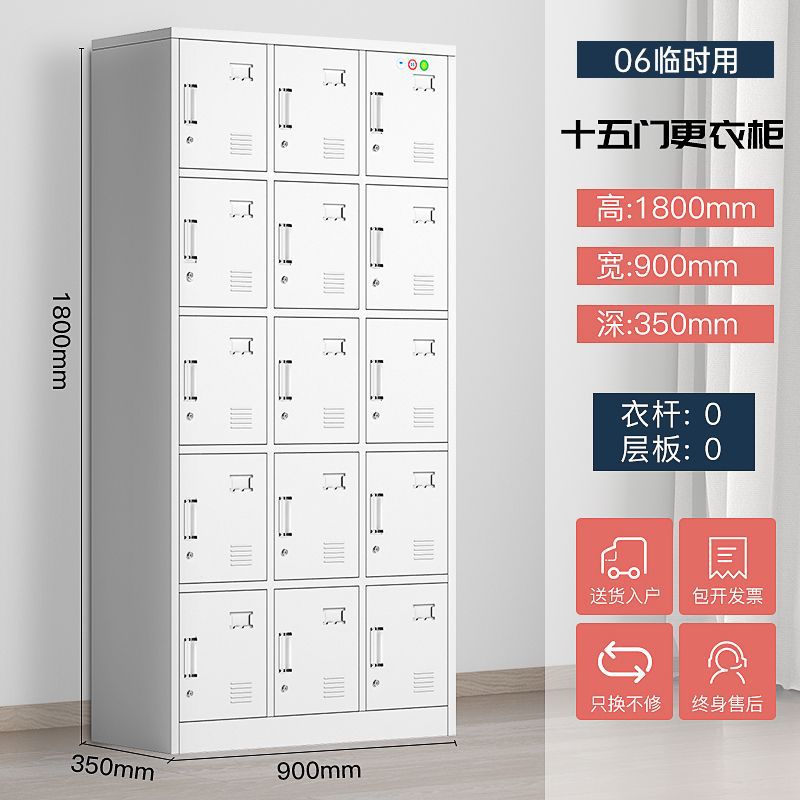 鋼製オフィス鉄皮書類棚財務資料書類棚よりたんす証明書棚引き出しの低いロッカー