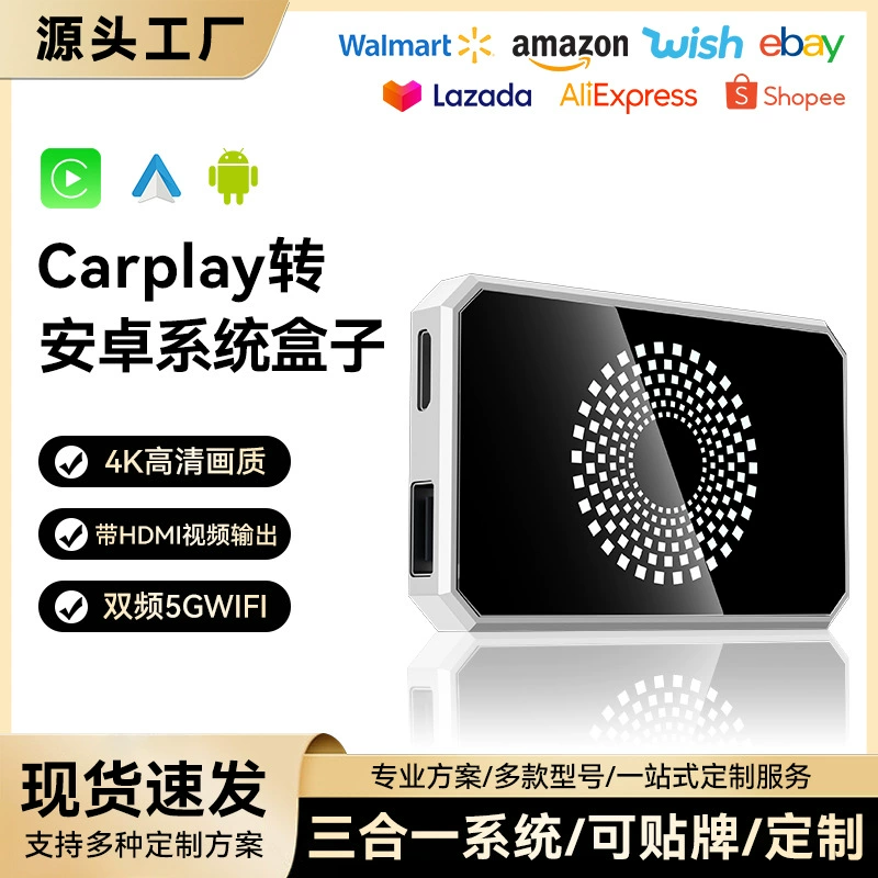 3 в 1 автомобильный Android бокс умный Android 13 CarPlay адаптер HDMI AI Box CarPlay box