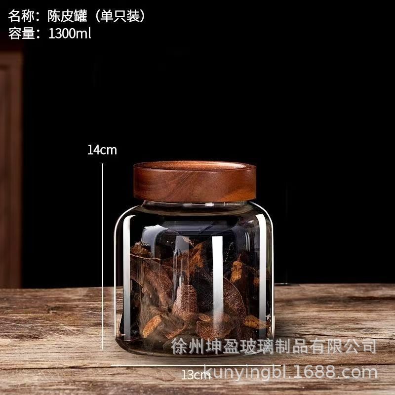现货批发陈皮罐储存罐玻璃密封罐子大号家用透明收纳瓶子茶叶罐|undefined