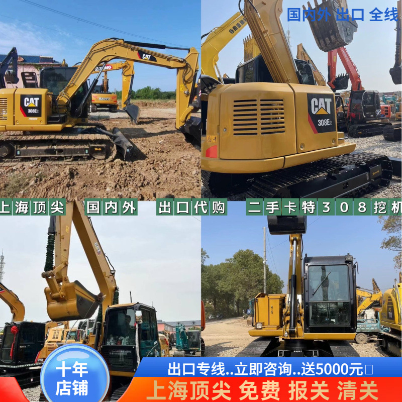 Exportaciones nacionales y extranjeras de segunda mano Carter 307 excavadora 80 75