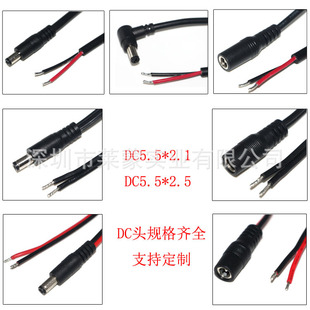 DC5521 DC5525 DC35135���^/ĸ�^���^��