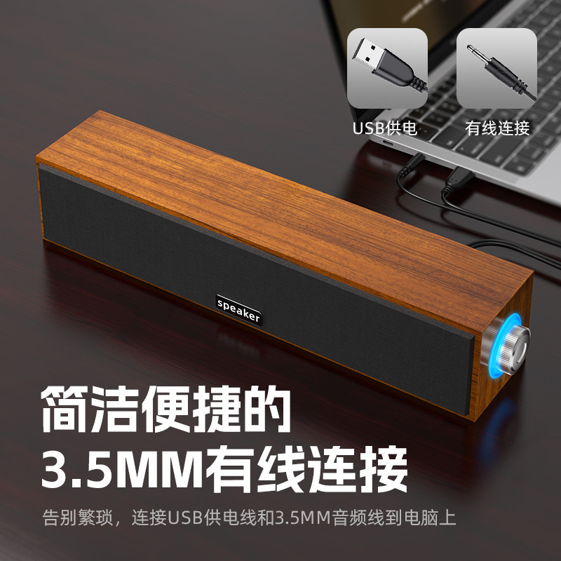 Manufacturer E-1090 computer special speaker USB wired home desktop notebook wooden small audio new product