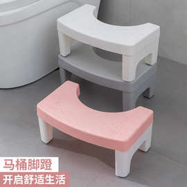 马桶凳脚踏凳小板凳家用踩脚凳防滑加厚塑料凳子浴室厕所小凳子