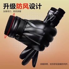 厂家直销手套男士冬天骑行加绒加厚电动车防风防水保暖触屏代发女
