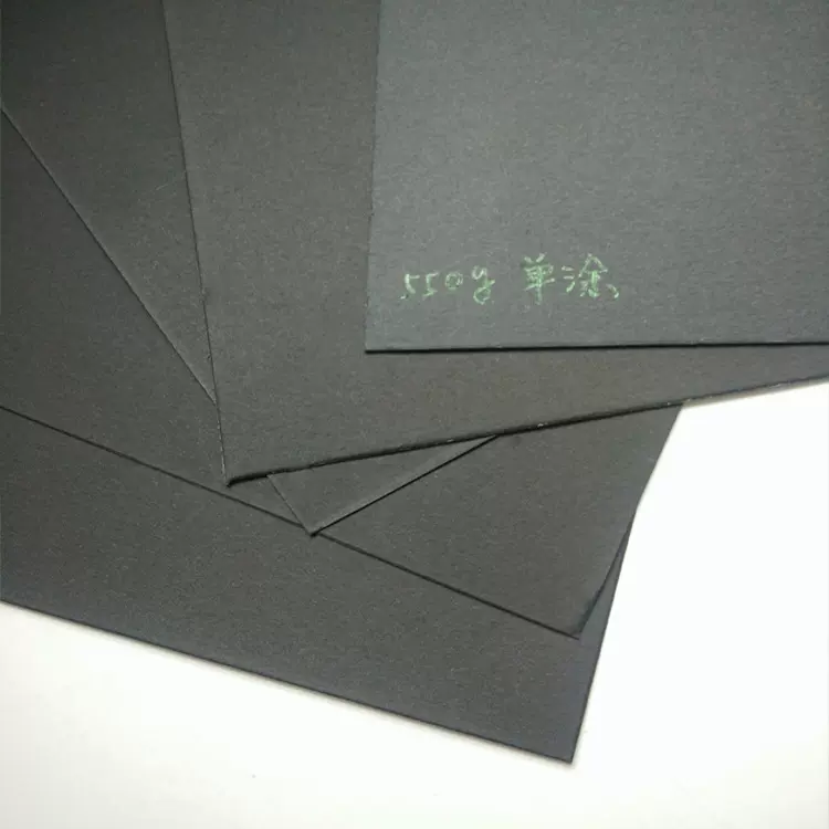 现货黑色特种纸硬制版纸板礼盒黑卡纸300g透心正度大度