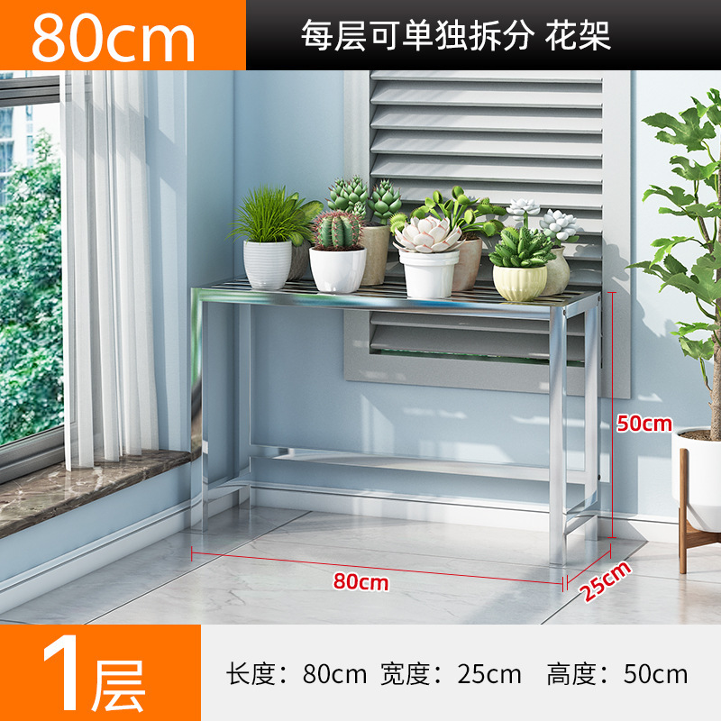 뜨거운 판매 스테인레스 스틸 길이 80 너비 25 높이 50