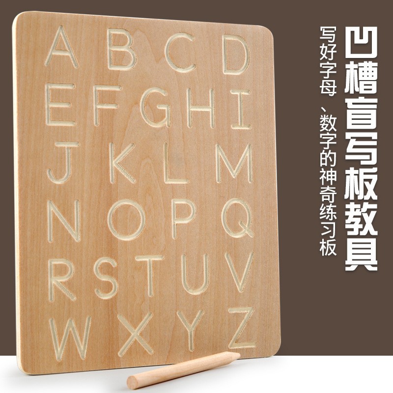 Cross-border Wooden Children Alphanumeric Double-sided Writing Board Mask Teaching Aids Beech Groove Writing Board Word Practice Template