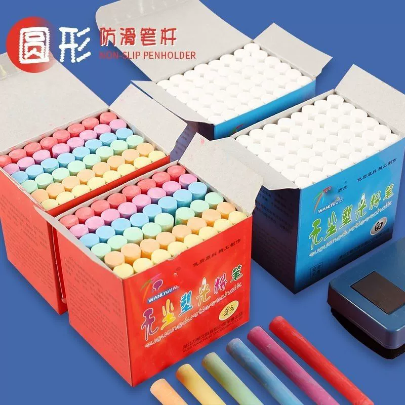 Безпыльный мел цветной детский ученик