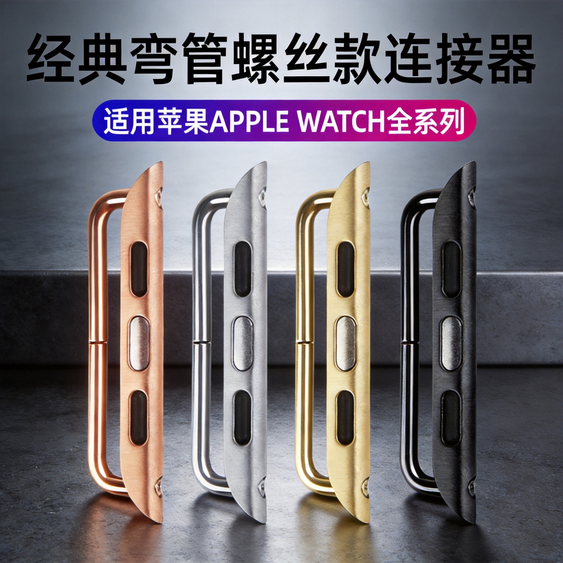 apple watch7/6/5/4/3/2 generation smart watch classic head