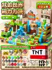 102 шт., магнитные блоки Minecraft, в комплекте 5 фигурок, 31 оружие, 1 животное, 1 подвеска, коробка TNT