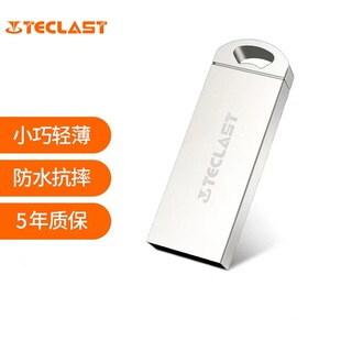 [Typing logo] table. Electric music storage USB2.0U Mini Waterproof drop-resistant portable lightweight USB flash drive system disk