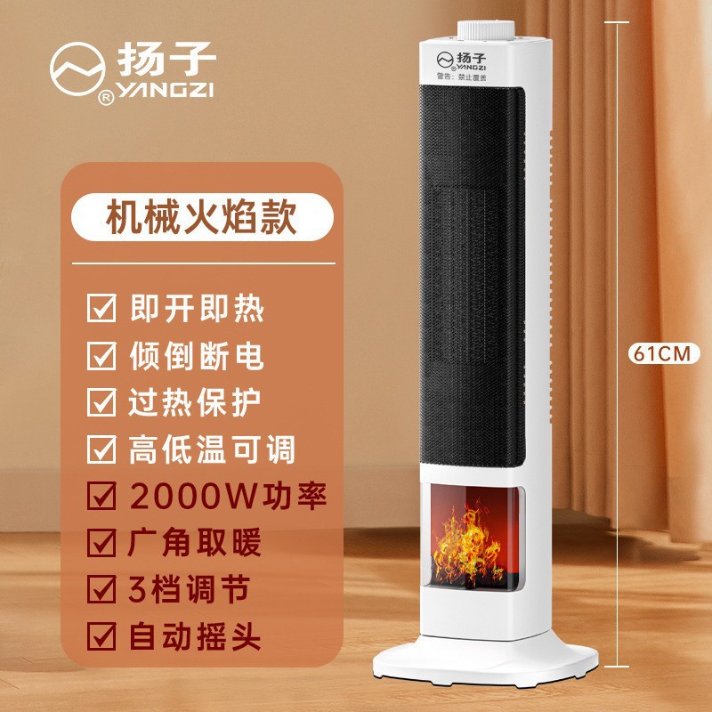 Nuevo calentador de llama doméstico de ahorro de energía calefacción eléctrica de control remoto calefactor de aire vertical ventilador de calefacción pequeño aire acondicionado