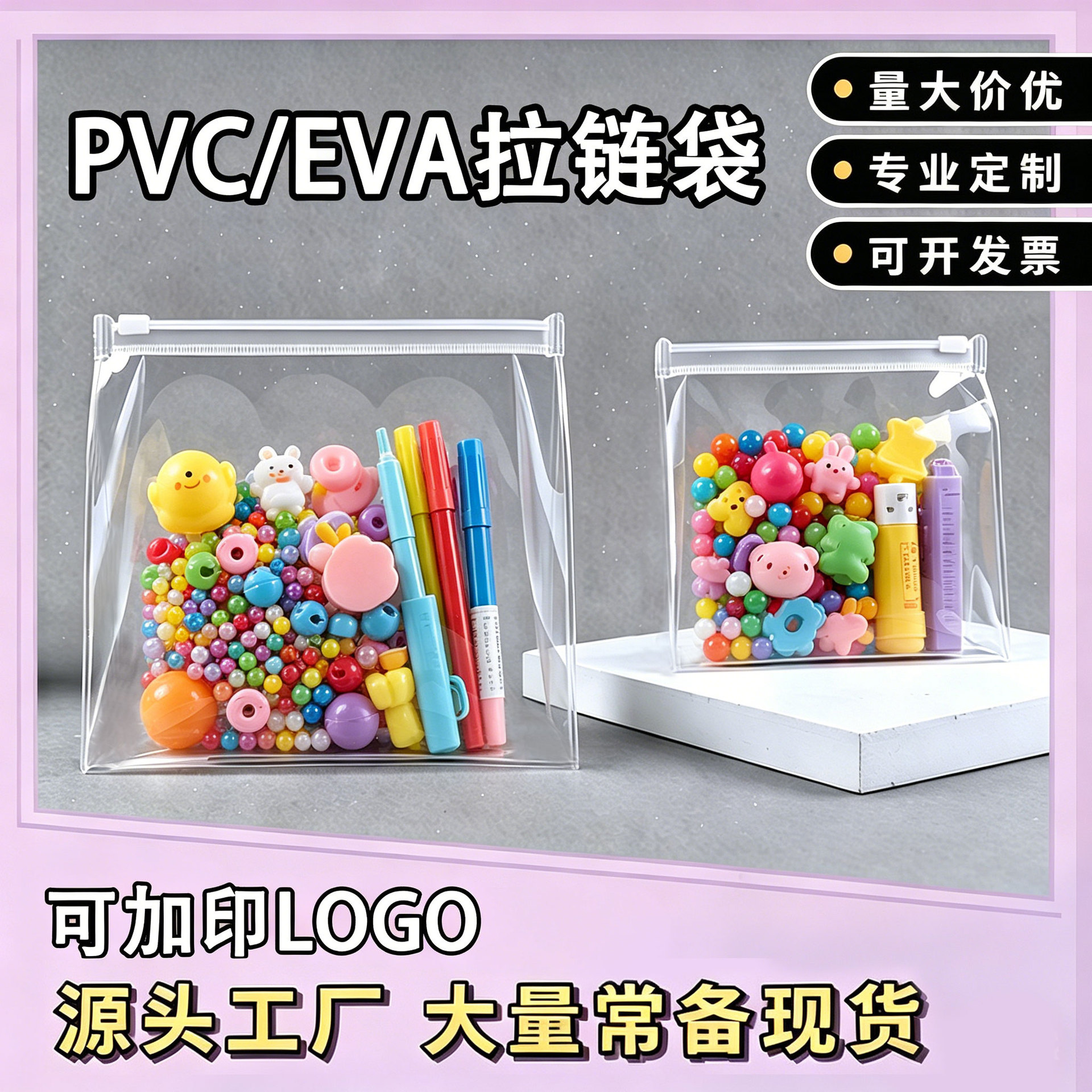 Plastic materials set