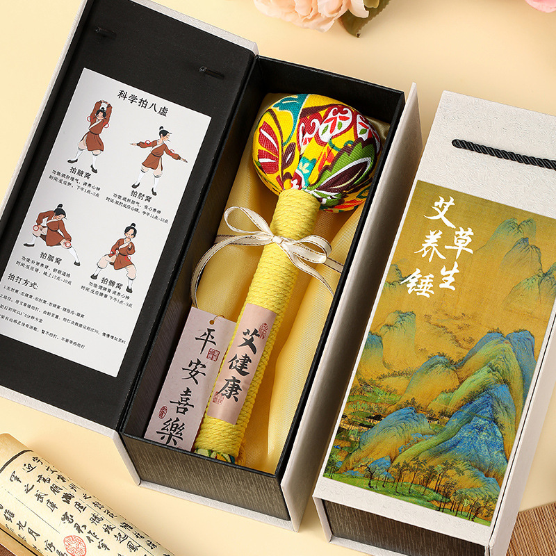 教师节礼物老师养生按摩艾草伴手礼礼盒公司员工锤小礼品锤实用送|undefined