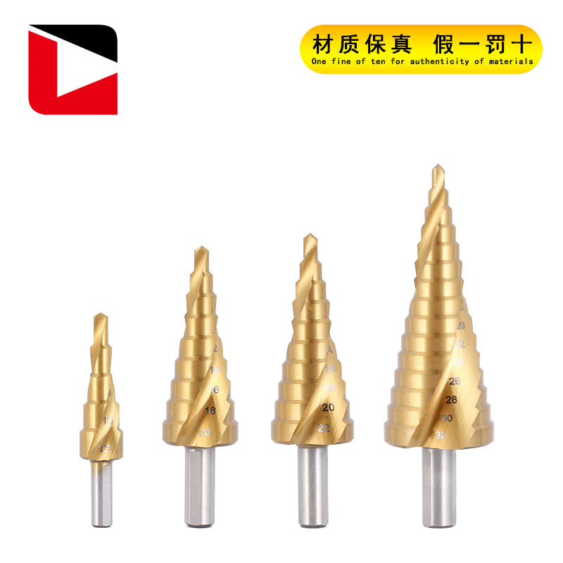 批发宝塔钻头4241高速钢螺旋槽三角柄台阶钻开孔扩孔金属阶梯钻头