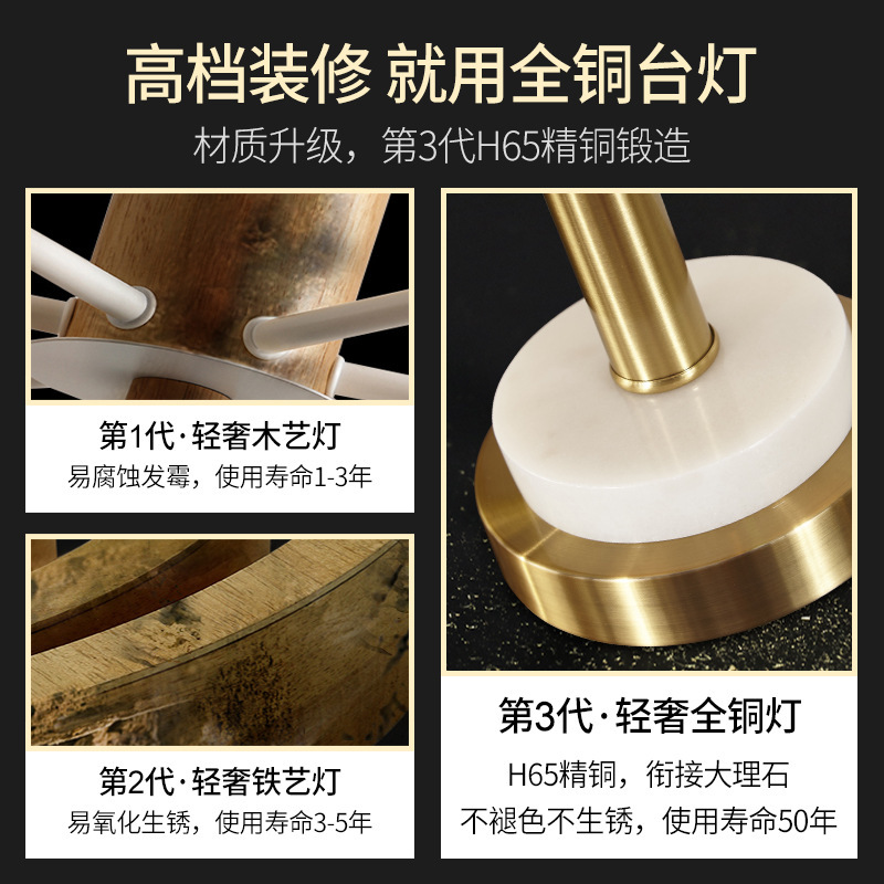现代简约轻奢全铜大理石落地灯酒店客厅书房立式台灯卧室床头夜灯|undefined