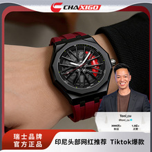 CHAXIGO�¿�Ʒ���ֱ�݆ݞ�D��ʯӢ���羳�����r�з�ˮ��ʿ�ֱ�