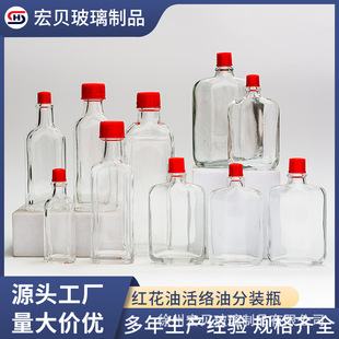 30ml��Ҏ��t����ƿ������j��ƿș��ƿ͸������ƿԴ�^�S�����l