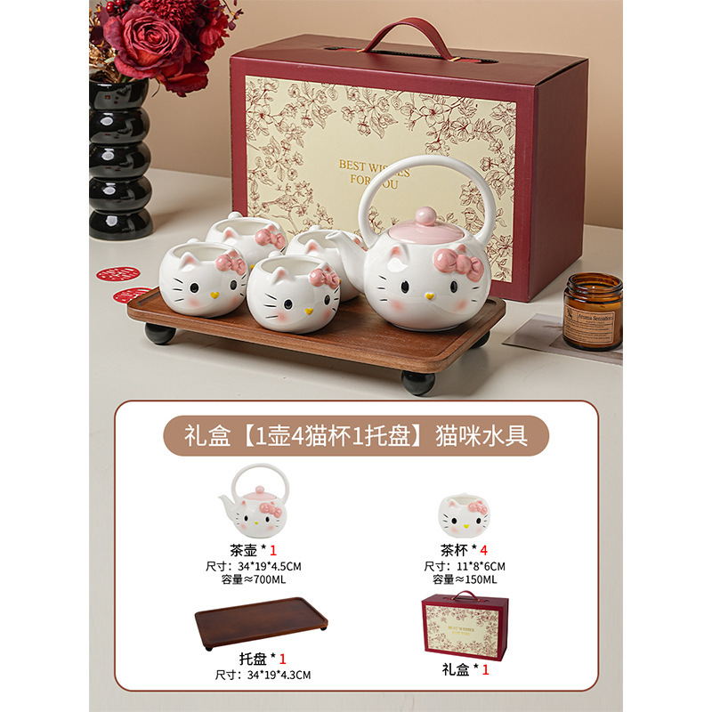 猫猫陶瓷泡茶壶茶具套装礼盒可爱水壶茶杯乔迁新居结婚生日礼物|undefined