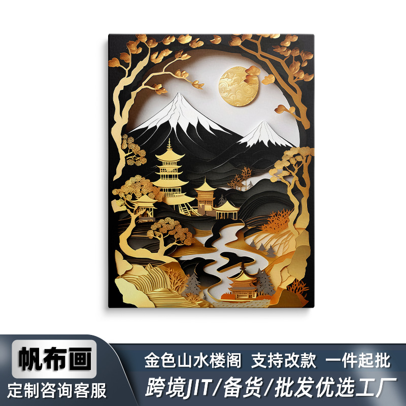 亚马逊中式山水楼阁装饰画金色月夜立体艺术客厅沙发玄关卧室挂画