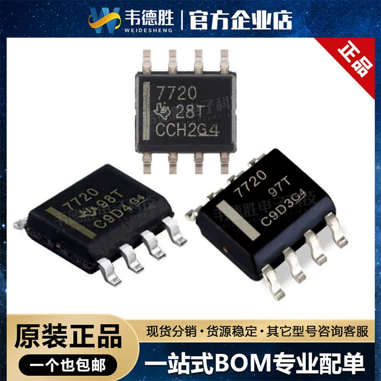 ISO7720DR FDR FQDRQ1 пакет SOIC-8 двухканальный цифровой изолятор новый оригинальный подлинный