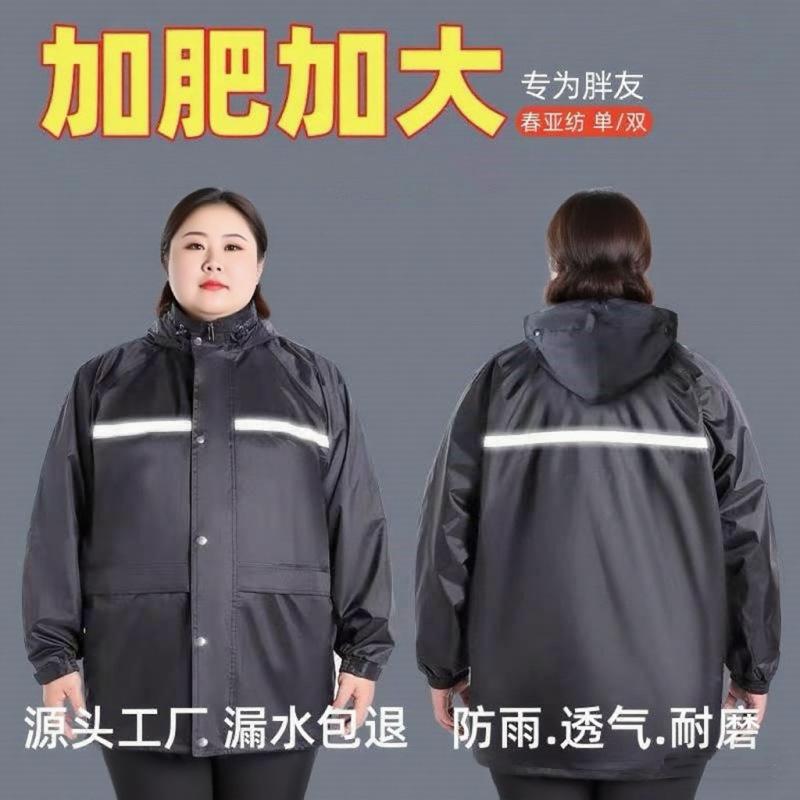 Large Size Plus-Size Adult Raincoat and Rain Pants Set for Men and Women, Outdoor Cycling Anti-Storm Reflective Split Raincoat