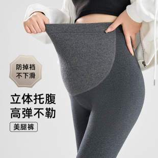 Pregnant Women's Leggings Autumn and Winter fleece-lined Thickened Pure Cotton Pregnant Women's Pants Children's Autumn Outer Wear Spring and Autumn Autumn