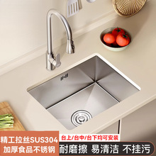 厨房水槽304不锈钢单槽洗菜台下盆水吧台岛家用餐厅迷你水池超小